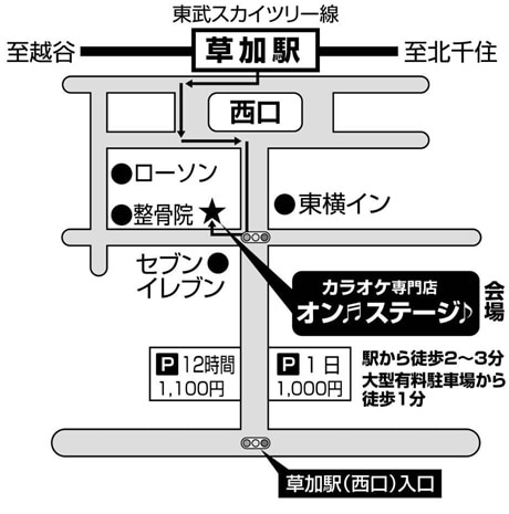 アクセスマップ